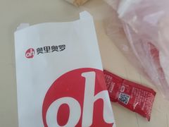 -奥里奥罗比萨意面(文化东路店)