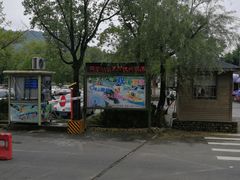 -杭州双溪漂流景区