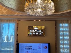 -茜尔维亚修身连锁(闵行莘庄店)