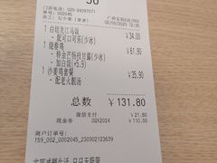 -大家乐(广州宝岗店)