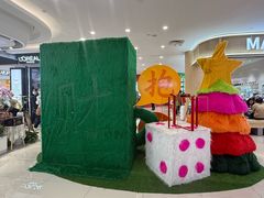 -巴黎春天(浦建店)