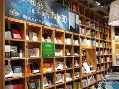 -百新书局(尚悦湾店)
