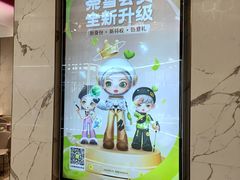 -奈雪的茶(印象城店)