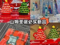 -山姆会员商店(上海浦东店)