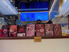 -哈根达斯(天河城店)