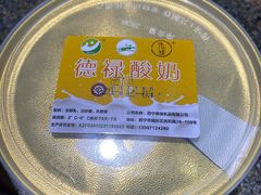 -德禄酸奶(莫家街店)