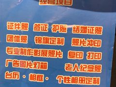 -柯达影像网络(北方公寓店)