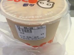 -CoCo都可(新我格广场店)
