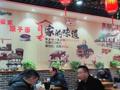 大堂-小崔家臊子面(高新店)