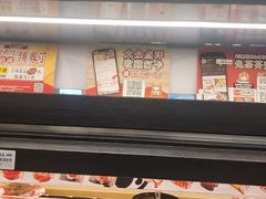 -友壹町寿司(佛山新DNA店)