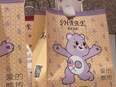-奈雪的茶(东莞汇一城店)