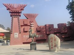 -元谋土林景区(物茂土林)