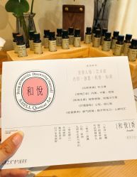 -东英经典SKIN&SPA