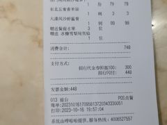 -上饍·中国厨房(建发JFC品尚中心店)