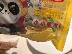 -海底捞火锅(威高广场店)