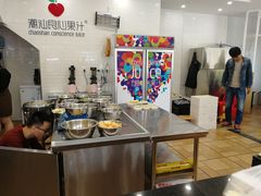 -潮汕良心果汁(金新北路店)