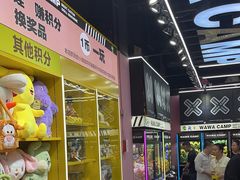 -娃娃集合营(上海奉贤龙湖天街店)