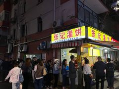 -张记灌饼(丰富路店)