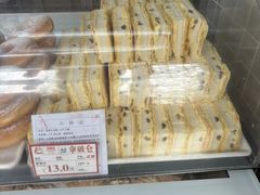 -宫廷糕点铺