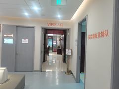 -爱康国宾体检中心(北京航天桥光耀东方分院)