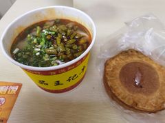 -江三王记牛杂馆(总店)