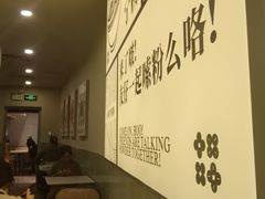 -三姐·老友记·南宁老友粉(朝阳区光华路嘉里中心店)