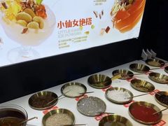 -探鱼·鲜青椒爽麻烤鱼(苏宁广场店)