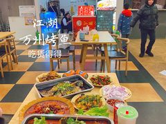 -江湖万州烤鱼(王子美食城)
