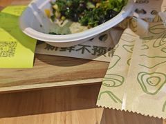-油梨树AVOCADO TREE(望京店)