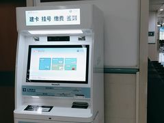 -复旦大学附属华山医院(总院)