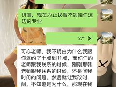 -中体一方网球培训(国家网球中心校区)