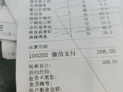 -一楼食业·美食人家