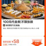 清新一夏的鱼汤时光