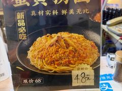 -竹园竹升面(西关总店)