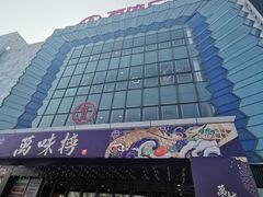 -万达广场(金堂店)
