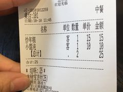 -五芳齋(云南南路店)
