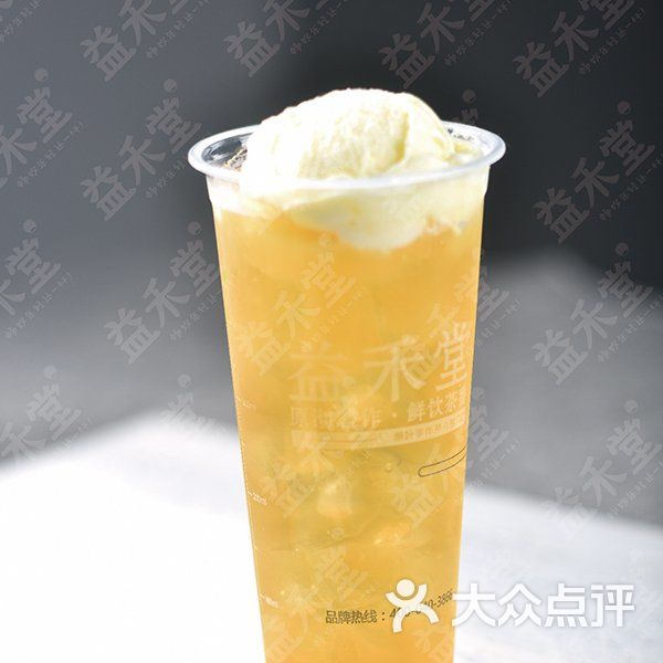 冰激凌四季春