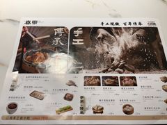 -春家·非遗手工小吃(徐汇万科广场店)