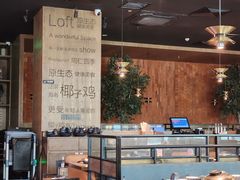 -同仁四季椰子鸡(无锡滨湖万象汇店)