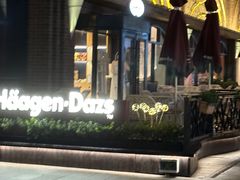 -哈根达斯(美罗城店)