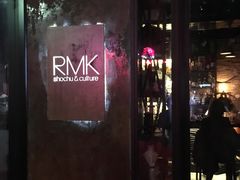 -RMK Shochu Bar(三诺店)