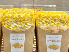 -好利来(交大店)