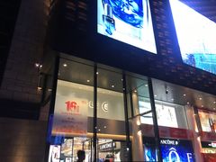 -大洋晶典(东街店)