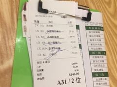 -添好运点心专门店(百老汇店)