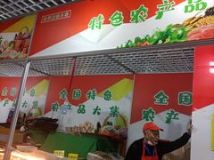 -友谊新天地广场(金街店)