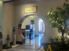 -高玛纳驴肉火烧(河间总店)