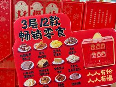 -大润发(梅兰东路店)