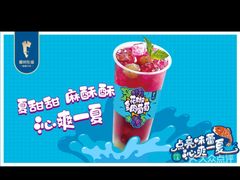 -眉州东坡(团结湖店)