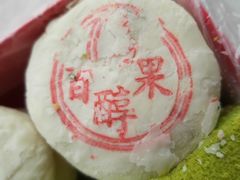 -北京稻香村(方庄店)