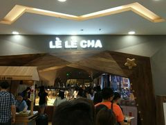 -LELECHA乐乐茶(上海五角场万达广场店)